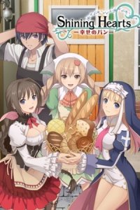 Shining Hearts: Shiawase no Pan