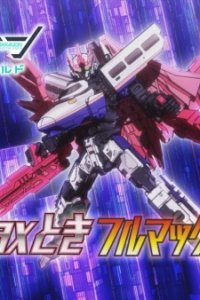 Shinkalion: Change the World - E4 Max Toki Tokubetsu PV