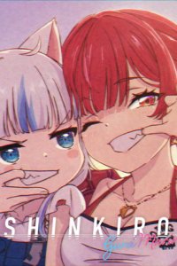 Shinkiro