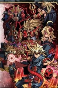 Shinrabanshou: Tenchi Shinmei no Shou