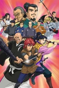 Shinshaku Sengoku Eiyuu Densetsu: Sanada Juu Yuushi