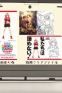 Shirobako Movie: C96 Gentei Gekijou Maeuriken Kokuchi Eizou