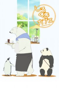Shirokuma Cafe