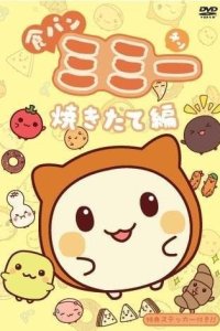 Shokupan Mimi Specials