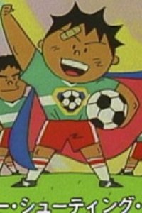 Shooting Hero