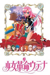 Shoujo Kakumei Utena