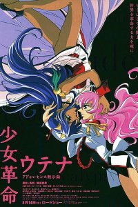 Shoujo Kakumei Utena: Adolescence Mokushiroku
