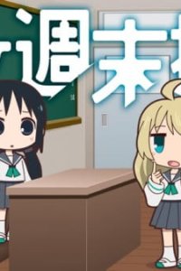 Shoujo Shuumatsu Jugyou