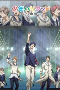 Shounen Hollywood: Holly Stage for 49
