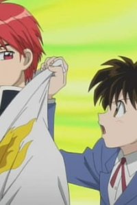 Shounen Sunday CM: Kyoukai no Rinne