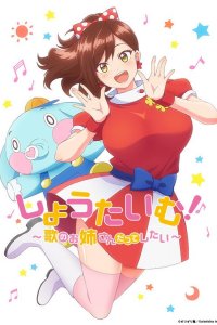 Showtime! Uta no Oneesan datte Shitai