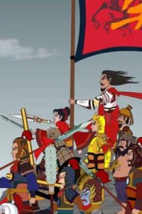 Shuo Yue Yingxiong Chuan