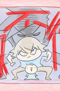 Shushu Buxing Niao 2