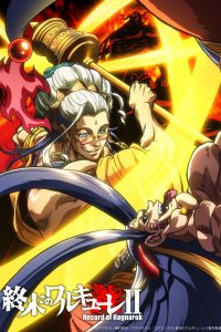 Shuumatsu no Walküre II Part 2