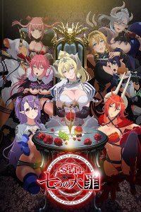 Sin: Nanatsu no Taizai