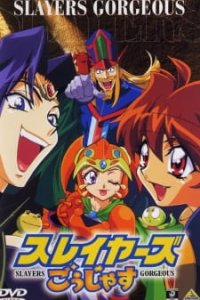 Slayers Gorgeous