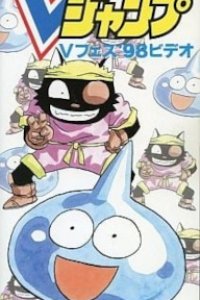 Slime Boukenki: Wolf-kun Ganbaru no Maki