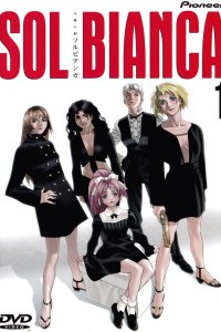 Sol Bianca: Taiyou no Fune