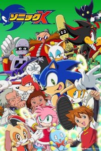 Sonic X