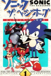 Sonic★the★Hedgehog