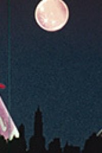 Sora ni wa Otsuki-sama