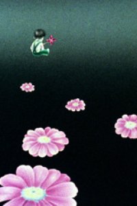 Sora to Umi no Komoriuta