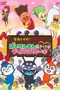 Sore Ike! Anpanman: Baikinman to Suteki na Christmas Cake