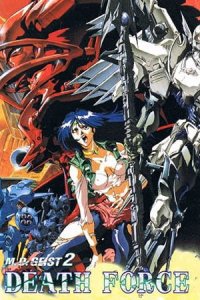 Soukihei MD Geist 2: Death Force