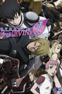 Soukou Kihei Votoms: Case;Irvine - Tenmatsu