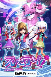 Space Idol