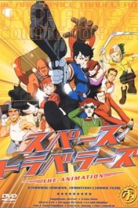 Space Travelers The Animation
