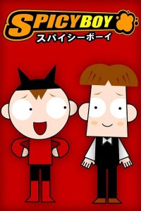 Spicy Boy