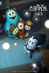 Spookiz 3rd Season