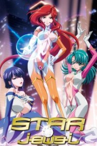 Star☆Jewel