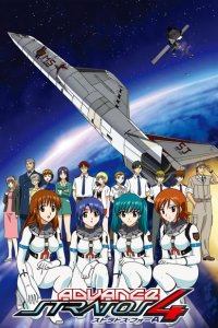 Stratos 4 Advance