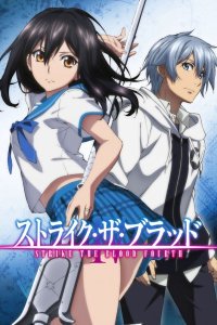 Strike the Blood IV