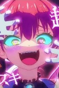 Suki Suki Diesuki Chou Ayeshiteru