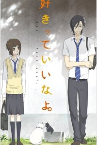 Suki tte Ii na yo.: Mei and Marshmallow