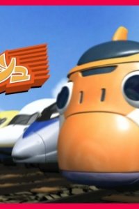 Super Train Ganbari Dash