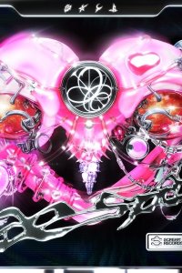 Supernova (Grimes Remix)