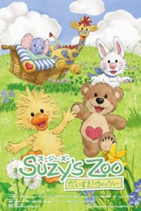 Suzy's Zoo: Daisuki! Witzy