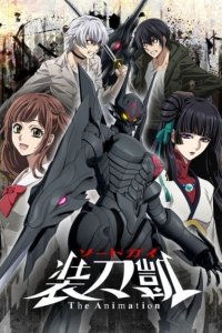 Sword Gai The Animation Part II