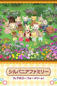 Sylvanian Families: Freya no Go for Dream!