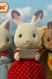 Sylvanian Families: Sylvania Mura no Takaramono