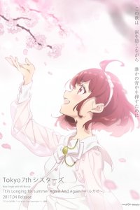 T7S Longing for Summer Again and Again: Harukaze