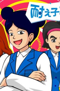 Taeko no Nichijou 2nd Season