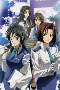 Taiho Shichau zo: Full Throttle