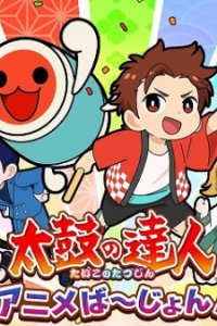 Taiko no Tatsujin Anime Ba-Jon!