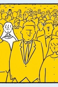 Taiyou to Tsuki no Kodomo-tachi (2018)