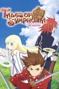 Tales of Symphonia The Animation: Sylvarant-hen